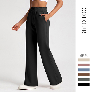 莫代尔直筒休闲瑜伽裤女士softstreme裤子宽松阔腿运动裤