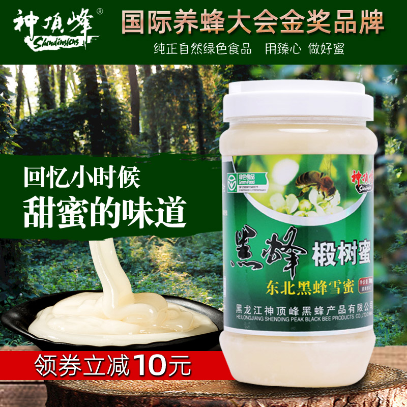 神顶峰 东北黑蜂椴树蜜雪蜜成熟蜂蜜纯正天然无添加原蜜正品1000g