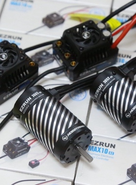 好盈新品Max10 G2防水有感无刷动力电机电调