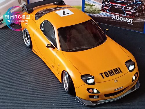 TAMIYA田宮 1/10电房 TT02车壳模型竞速平跑漂移车用马自达 RX-7