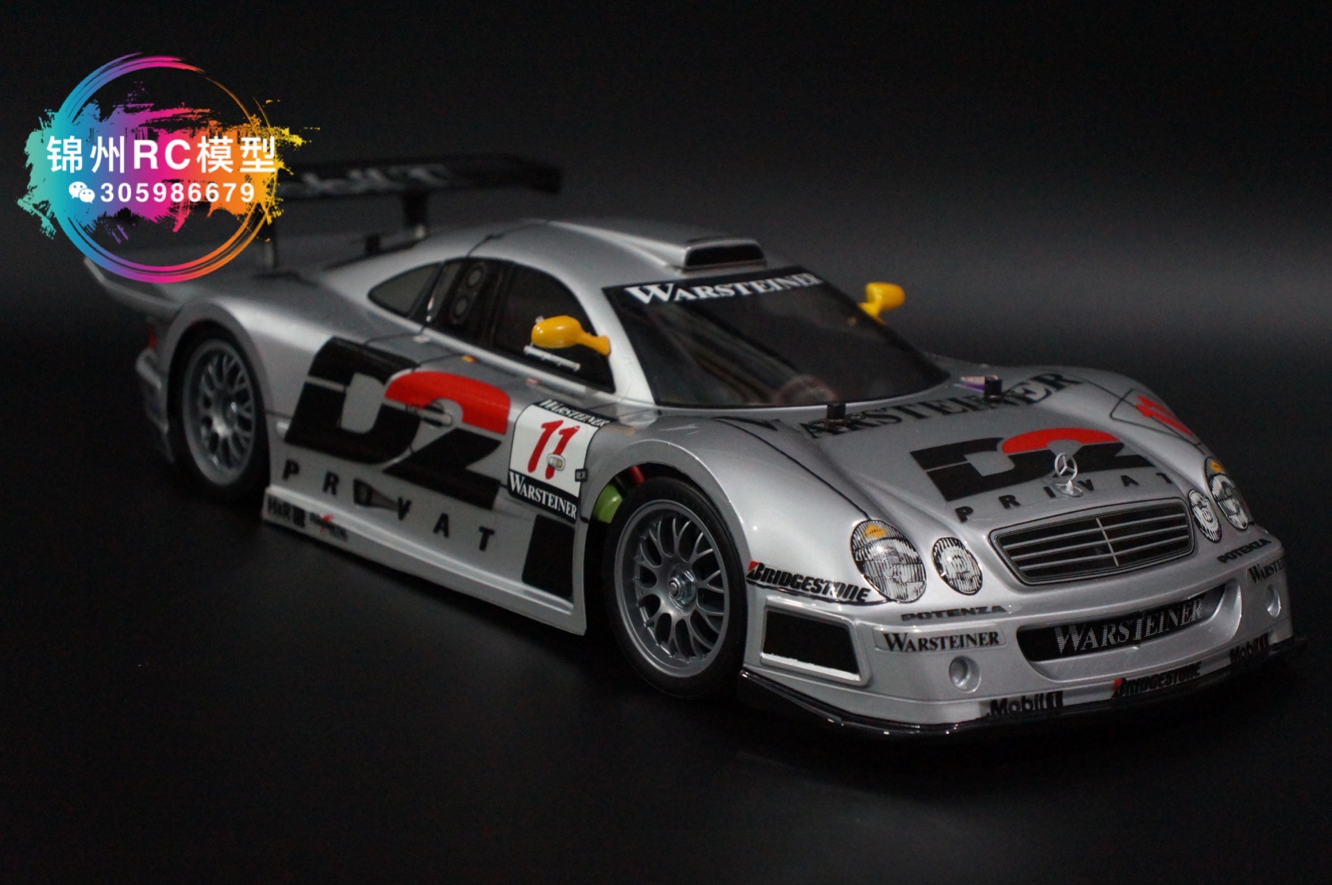 Tamiya田宫 47437 1/10 遥控1997 MERCEDES CLK-GTR奔驰平跑TT01E