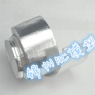 RC遥控车漂移车平跑车短卡车大脚车攀爬车越野车车壳修复补强纸