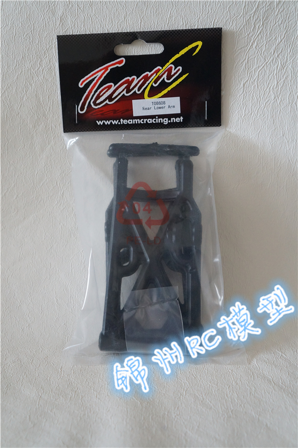 TeamC T8 T8E V2/V3 后下摆臂 后下A臂 型号T08608 t8e摆臂