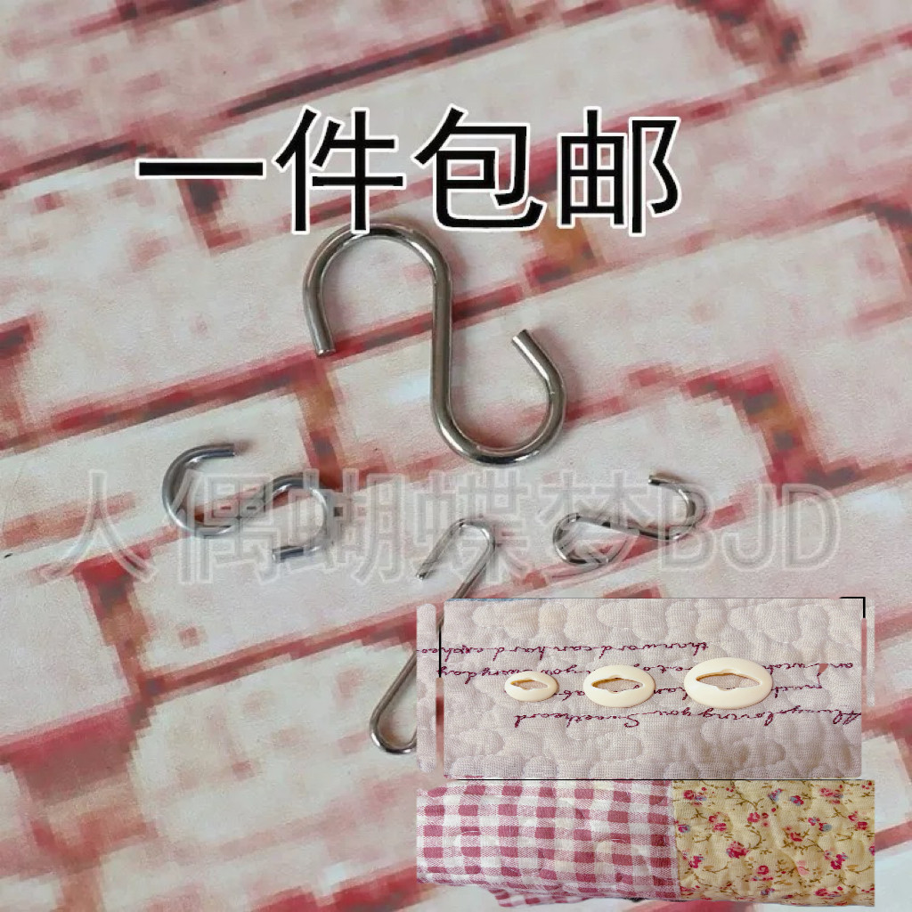 【蝴蝶梦】BJD.SD娃配件S勾3分4分6分巨婴手脚关节头部适用弯钩图片
