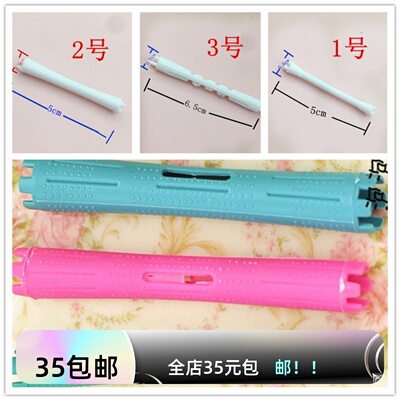 假发塑料高温丝辅助道具