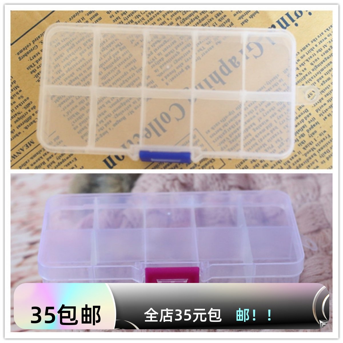 【蝴蝶梦】BJD.SD娃眼珠盒收纳整理塑料盒子12mm14mm16mm18mm通用