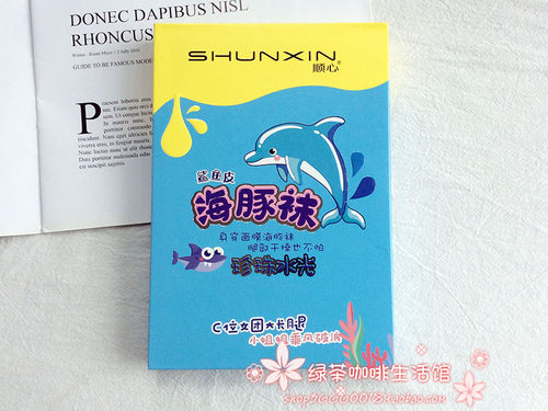 3双 顺心提臀珍珠水光面膜海豚袜春秋打底袜1910微压连裤袜