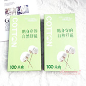 2条 纯爱伊人秋冬棉质连裤 袜提臀卡其灰色棉袜中高腰打底袜9026