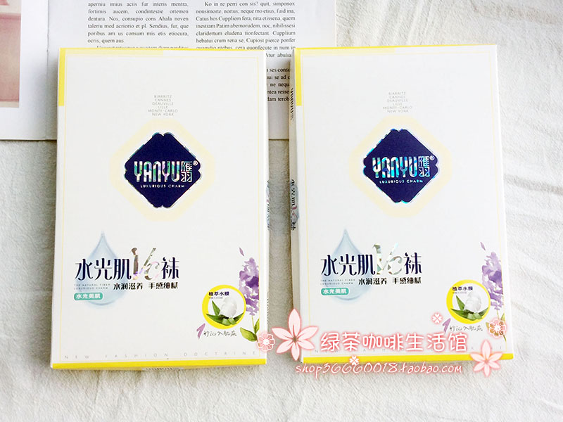 雁羽光腿神器高弹力连裤袜春秋