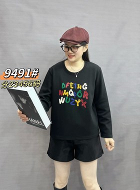 Momo彩衣蝶大码女装秋冬装圆领直脚T恤锈英文字母显瘦百搭9491