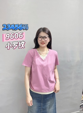 彩衣蝶Momo2025年夏季新款韩版宽松V领蕾丝边短袖女款T恤9606