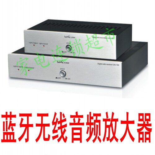 cav100无线环绕音箱发射器/家庭影院蓝牙音频接收器/wifi无线音响