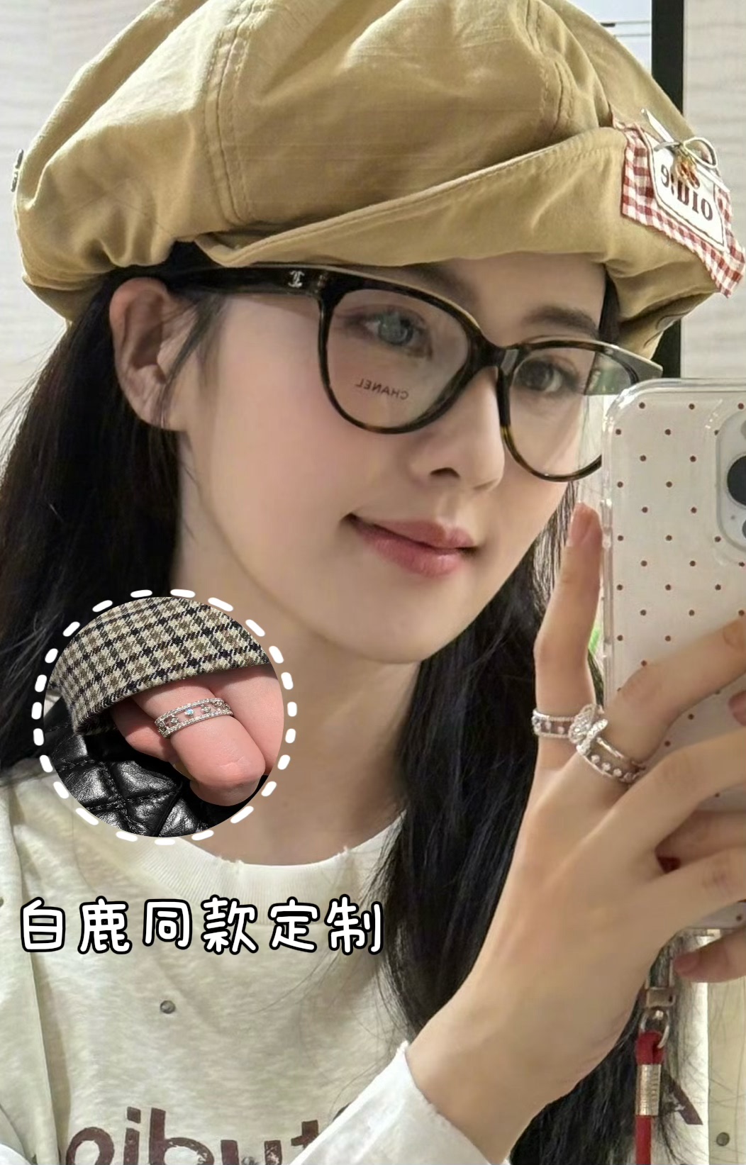 白鹿同款戒指 赵丽颖满钻轻奢高级感指环食指尾戒小众设计饰品