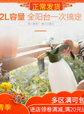 沃施worth浇花喷壶5337 气压式喷雾器园艺工具 洒水壶家用喷壶瓶