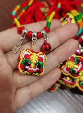 10条端午节儿童款五彩绳手链刺绣老虎头粽子小香包手链