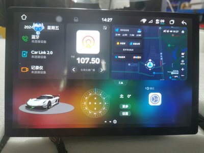 20年老店方易通7870方案安卓智能大屏车机