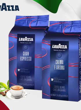 LAVAZZA拉瓦萨醇香咖啡豆1kg意大利原装进口意式特浓黑咖啡精品