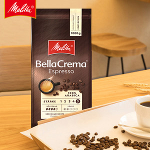 德国Melitta/美乐家冷萃咖啡豆阿拉比卡意式特浓咖啡醇香特浓1KG