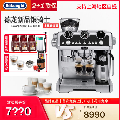 支持上海自提全国联保一键冷萃