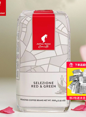 意大利原装进口小红帽精品咖啡豆1kg意式浓缩宫廷特选中度烘焙豆