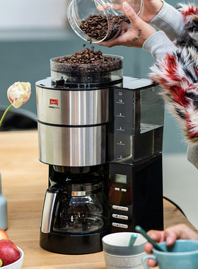 Melitta/美乐家 367603滴滤咖啡机家用小型现磨美式全自动 咖啡机