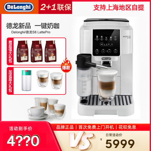 原装进口一键式拿铁意式全自动