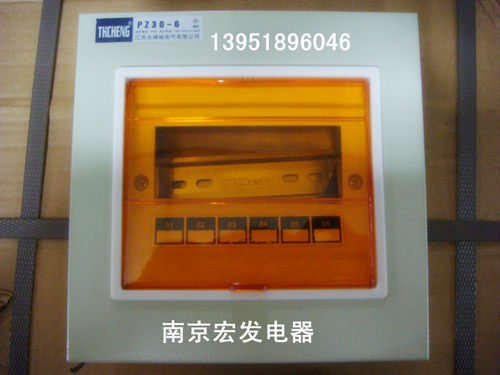 太湖城PZ30-04回路箱明装总配