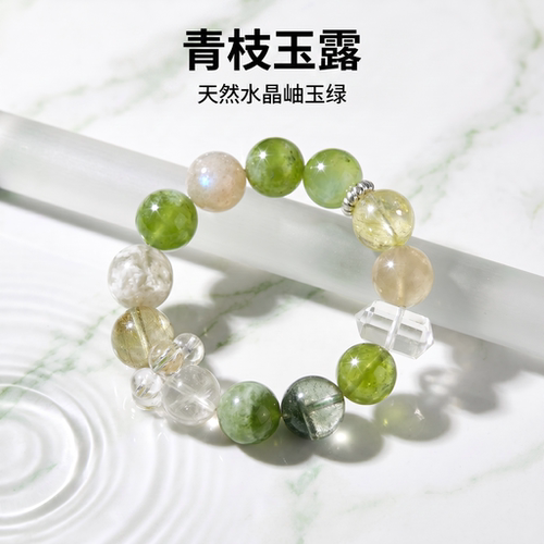 青枝玉露纯天然水晶手串女手链