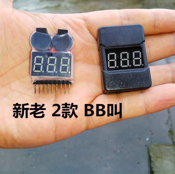 1-8s 电量显示器 BB叫响 报警器 花牌 格式 电池 好盈 朗宇都适合|msdalam kategori Toy/bayi/teka-teki/blok bangunan/model, bahagian-bahagian mainan kawalan jauh elektrik/alat, pesawat kawalan jauh alat ganti - dari Buy2taobao.com untuk memberikan perkhidmatan ejen Taobao profesional membeli