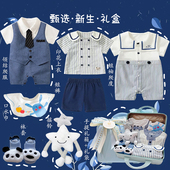 新生婴儿衣服春秋装 男宝宝绅士满月服周岁见面送礼物INS 礼盒套装