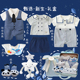 新生婴儿衣服春秋装 男宝宝绅士满月服周岁见面送礼物INS 礼盒套装