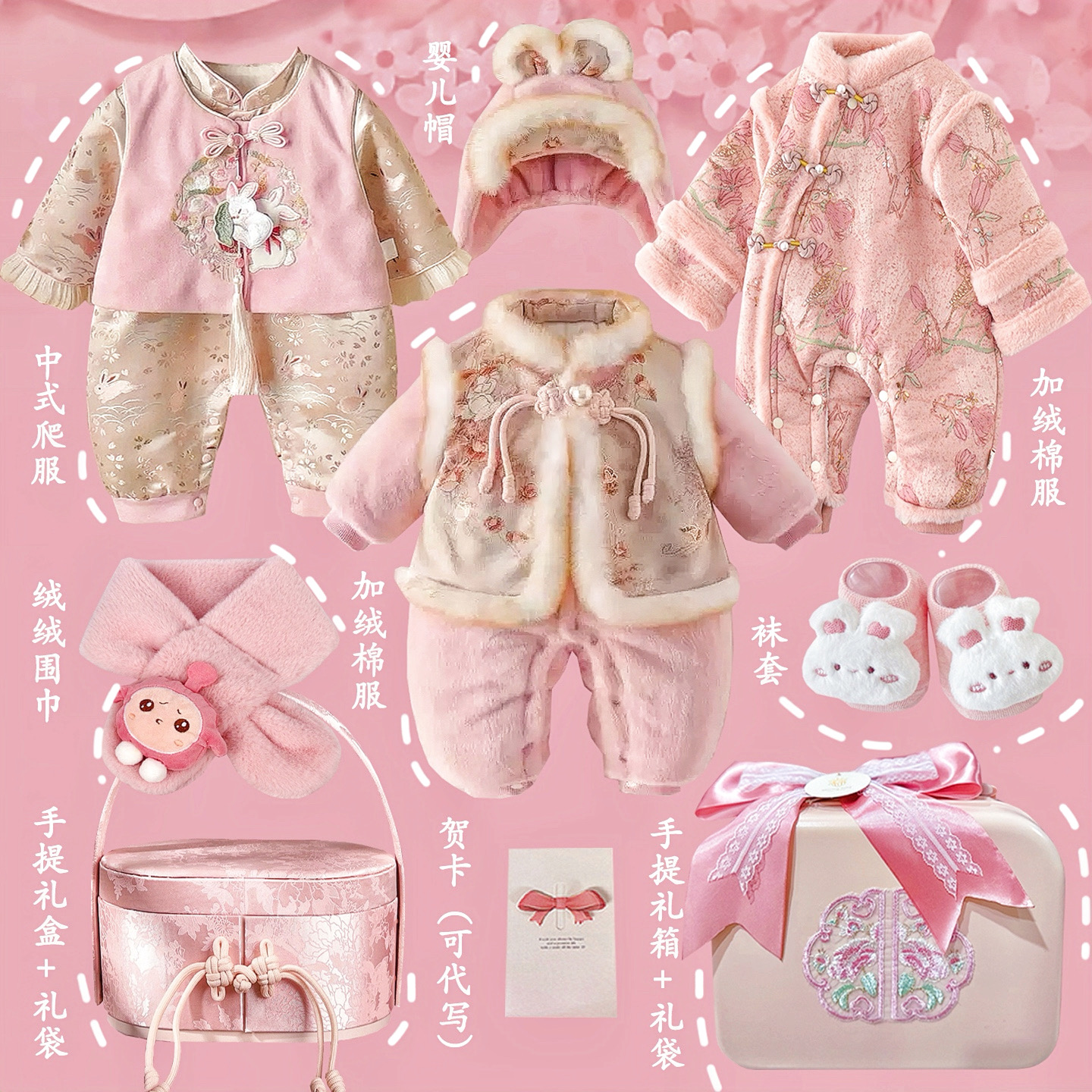 婴儿礼盒新生儿女宝宝衣服套装