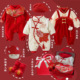 红色满月服周岁百天送礼高档 新款 婴儿礼盒新生儿春秋季 衣服套装