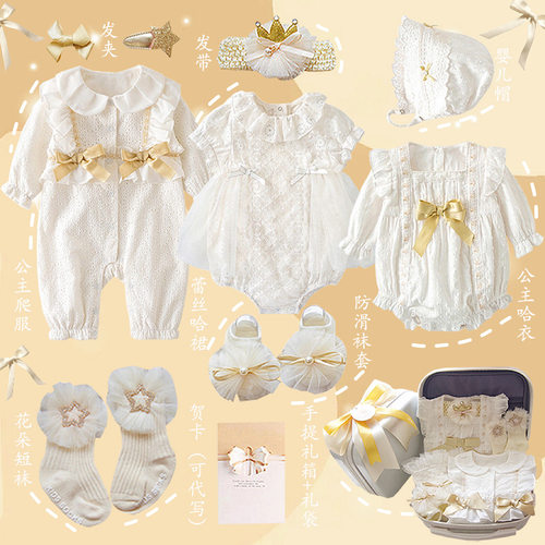 新生公主纯棉见面礼女宝宝满月服