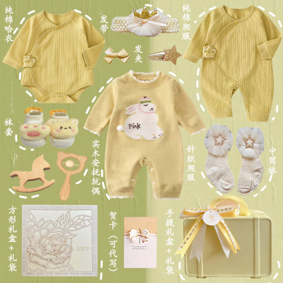 婴儿春秋款衣服礼盒套装黄色INS