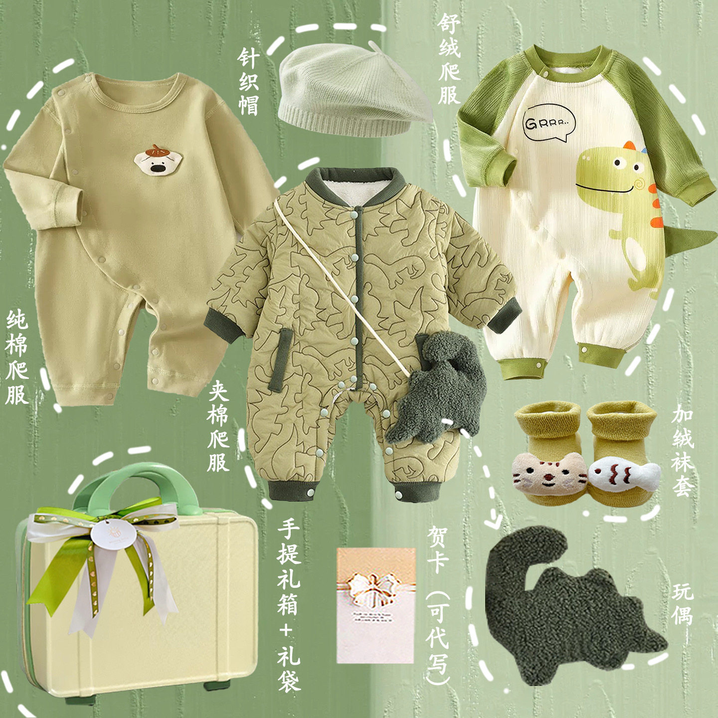 男孩儿INS风衣服套装礼盒