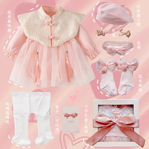 婴幼儿春装女宝宝国风礼盒套装