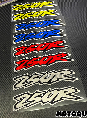 适用本田CB250R CBR250R CBF250F贴纸摩托车车身装饰反光贴拉版花