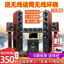 AEJE发烧号角双高音木5.1家庭影院音响套装家用无线环绕蓝牙功放