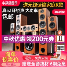 狮堡新升级4K蓝牙木质5.1家庭影院音响套装DTS客厅HDMI功放机包邮