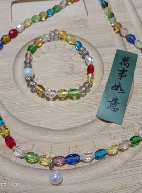女款彩色玻手串项链套装小众设计感闺蜜礼物送女友彩虹多巴胺色系