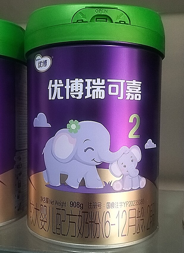 圣元优博奶粉优博瑞可嘉奶粉婴幼儿配方2段奶粉罐实体正品