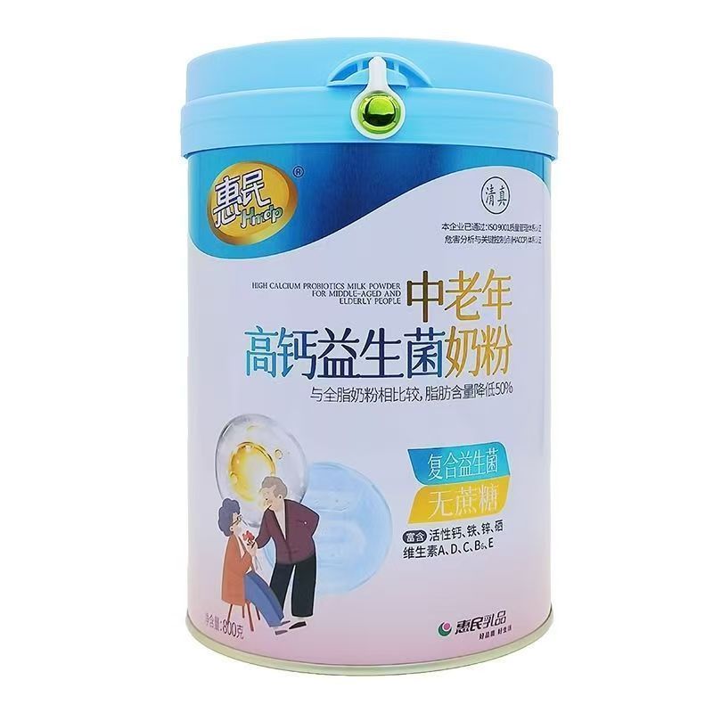 惠民中老年高钙益生菌无蔗糖奶粉800g 中老年人无蔗糖奶粉 罐装