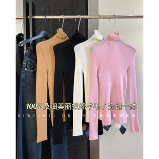 BI入～堆堆领打底衫 冬季 无缝一体 毛衣 100%及细美丽奴绵羊毛