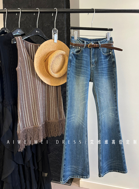 春季小众设计师款/JU显瘦！带腰带 时髦弹力洗水微喇叭牛仔长裤女