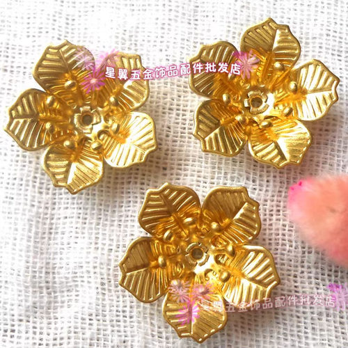 黄铜花朵小装饰有纹立体花DIY