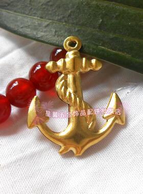 黄铜船锚吊饰手工DIY饰品配件