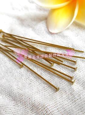 多规格 10根T针黄铜平头针手工制作diy饰品串珠插针材料珠饰配件