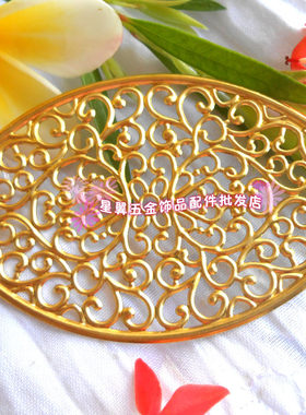 手工diy饰品椭圆形打底花片黄铜