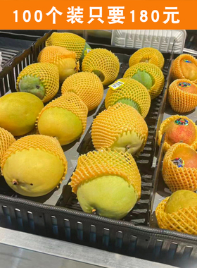 水果护栏生鲜挡板超市货架堆头围栏黑色塑料隔断蔬菜护边果蔬隔板